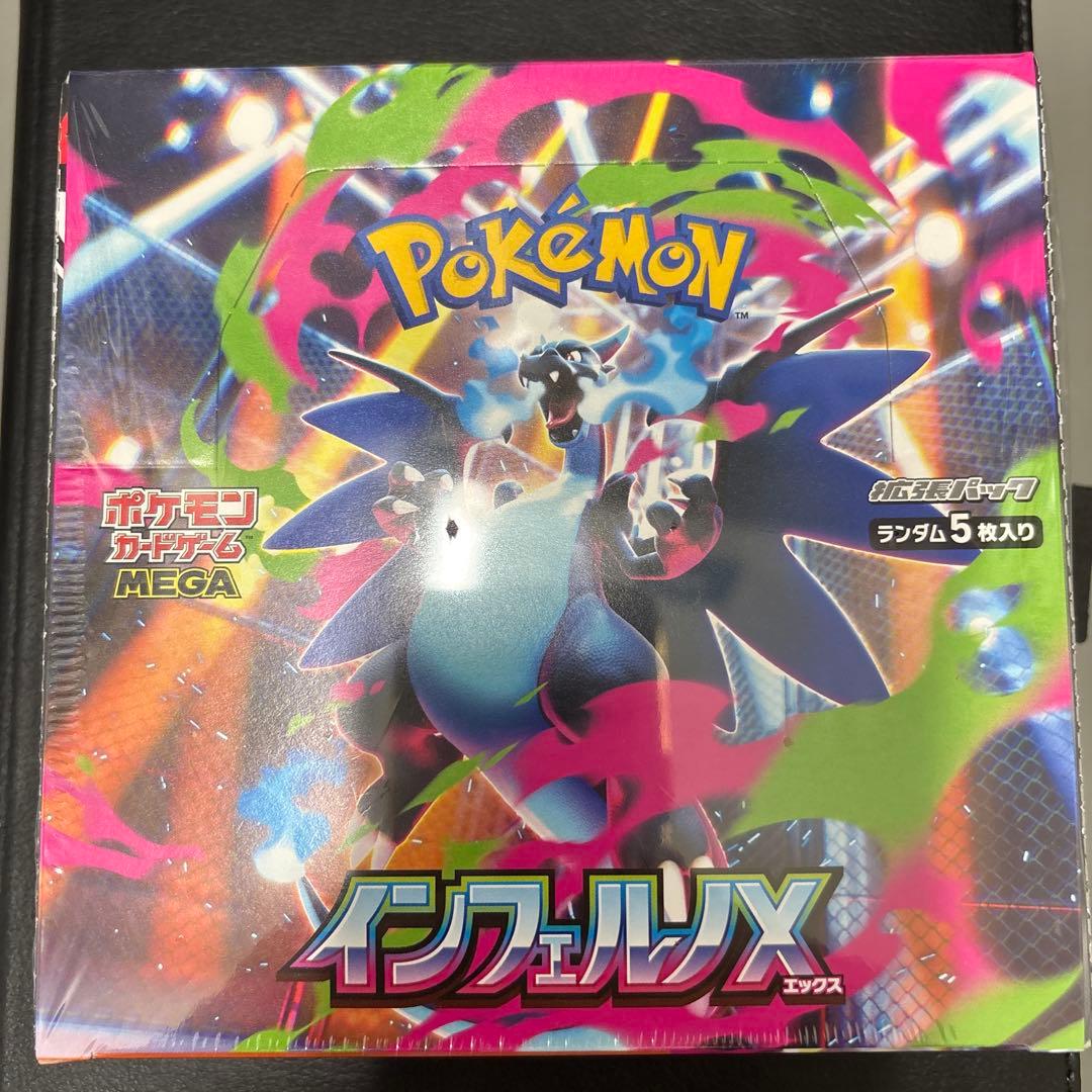 ポケモン インフェルノX 1箱 シュリンプ付き Pokemon（ポケモン） ポケモンカード インフェルノx 1box分 : いちご