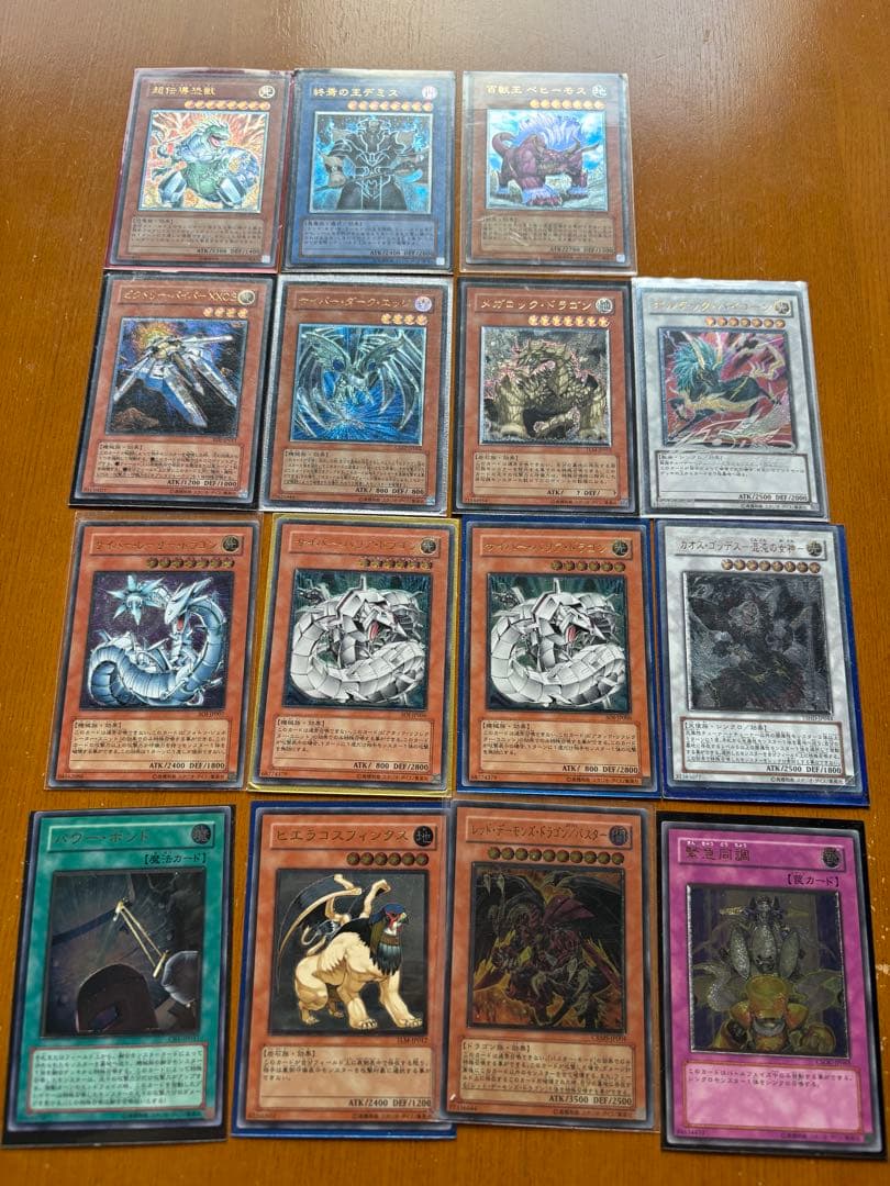 遊戯王OCGカード レリーフ15枚セット - メルカリ