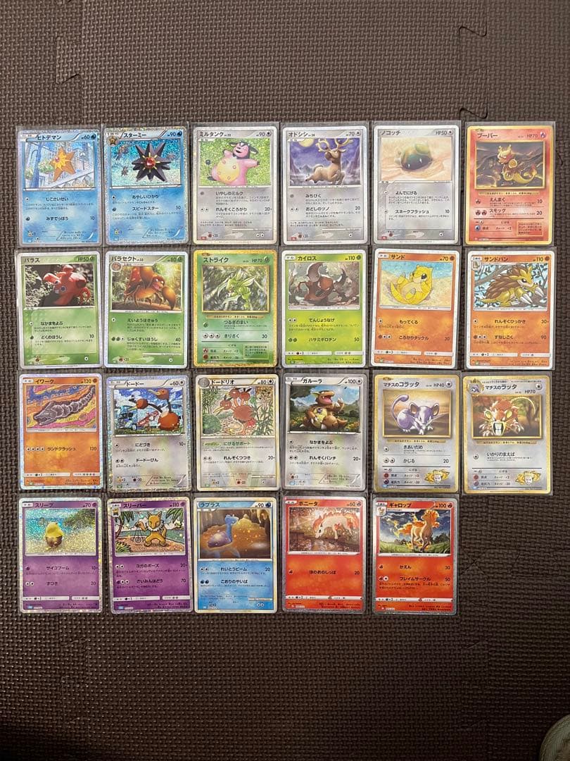 ポケモンカードクラシック　まとめ売り ポケモンカードセット クラシック まとめ売り - メルカリ