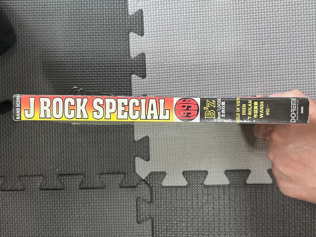 ☆希少☆バンドスコア B'z J ROCK SPECIAL 1996 ドレミ - メルカリ