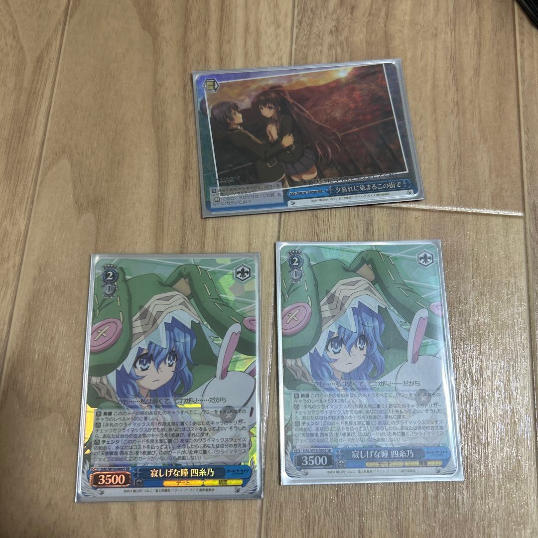 デート・ア・ライブ ヴァイスシュヴァルツ デッキ デアラ 赤青 ヴァイス