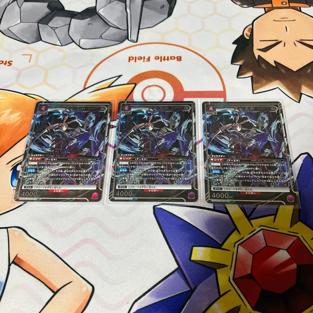 ユニオンアリーナ アークナイツvol.2 R☆ アーミヤ 3枚 紫 パラレル