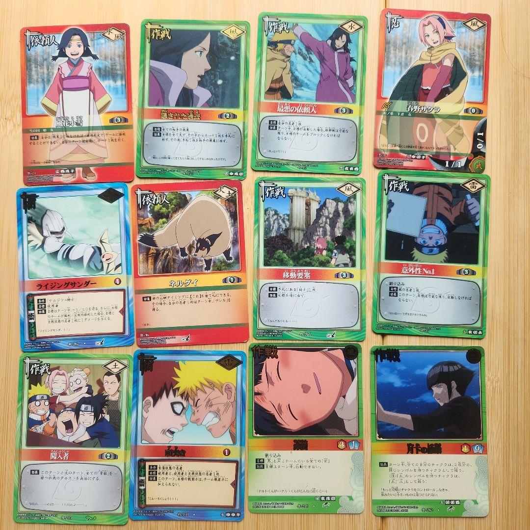 NARUTO カードゲーム セット売り - メルカリ