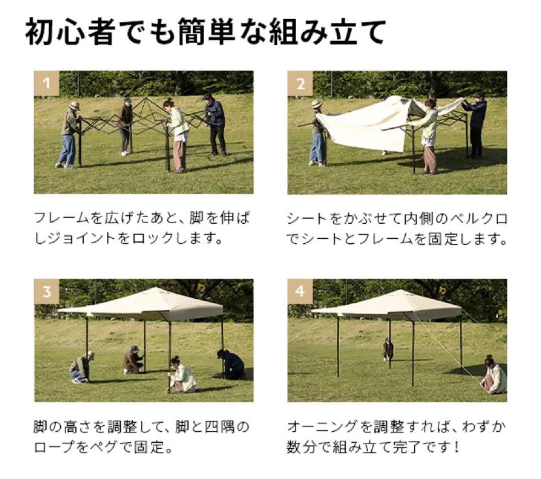 モダンデコ ワンタッチタープ オーニングタープテント 2.5m オリーブグリーン