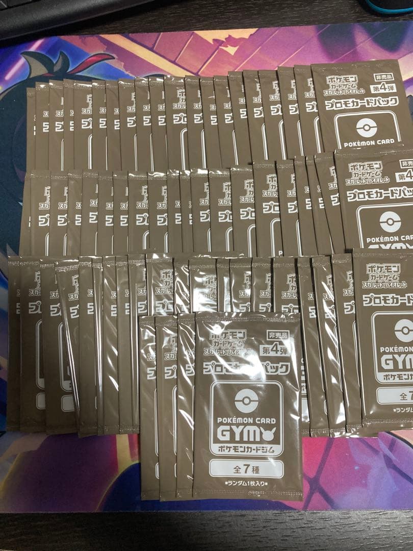 スカーレット＆バイオレット　ジムプロモパック　未開封　第4弾　計64パック 第9弾 スカーレット＆バイオレット プロモカード ポケモンカードジム