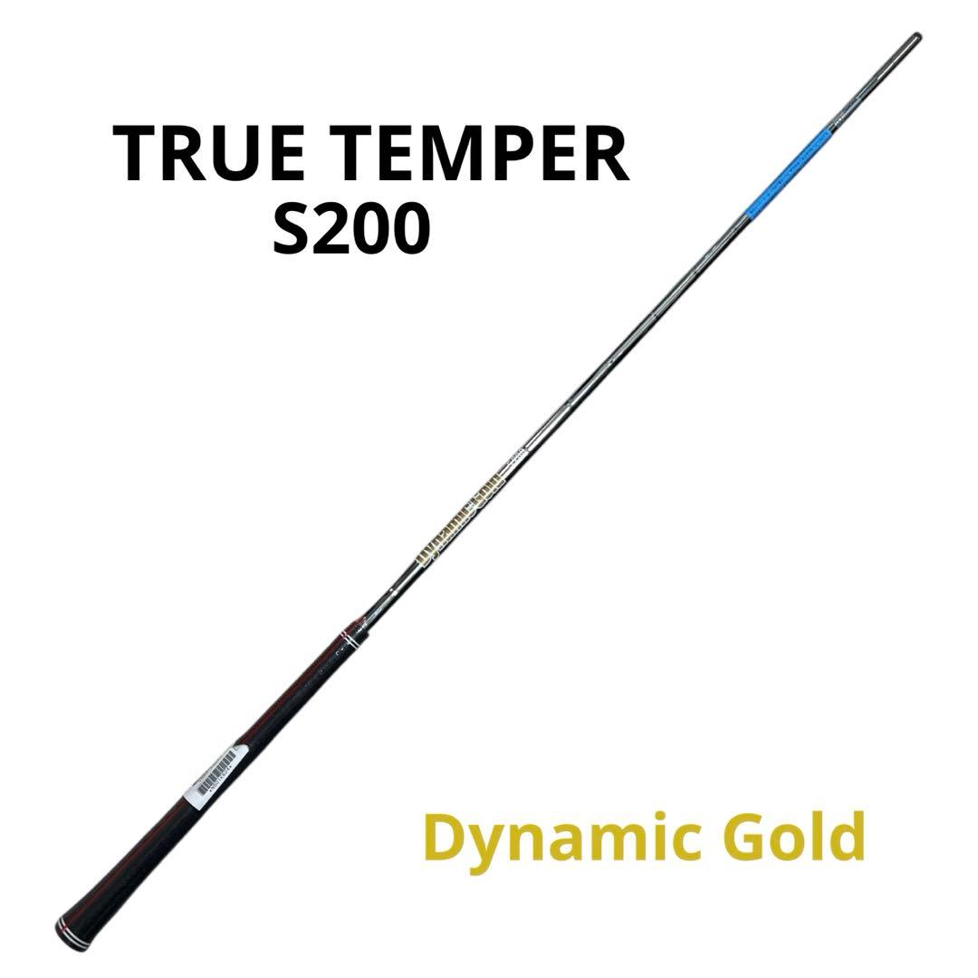 未使用 NEW ダイナミックゴールド S200 ウェッジ用シャフト グリップ付