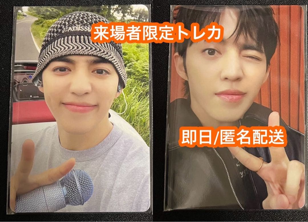 CxM DOUBLE UP wvs 会場限定 トレカ 特典 エスクプス - メルカリ