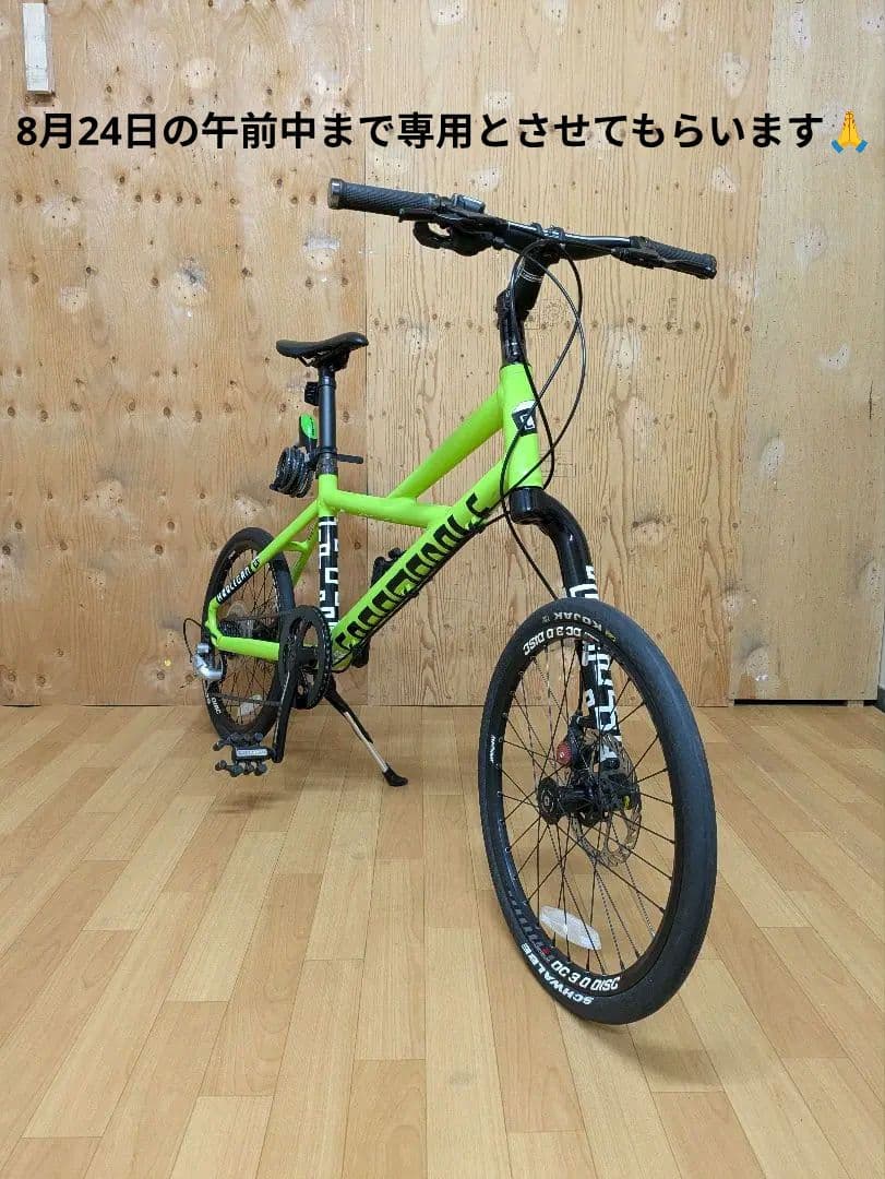 キャノンデール　レフティ　室内保管　引き取り限定 Yahoo!オークション - キャノンデール CHASE Lefty 引き取り限定