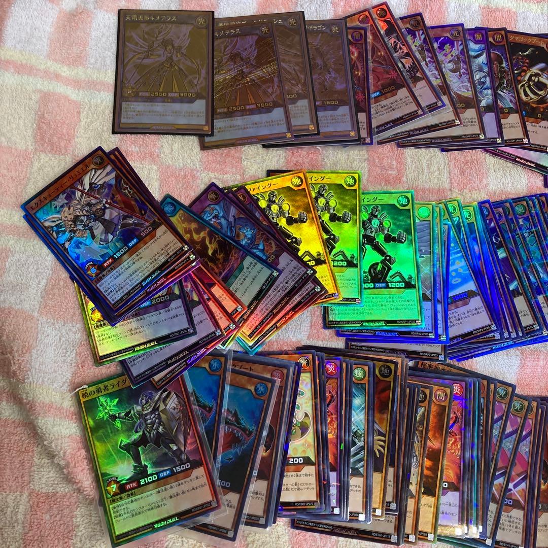 遊戯王 ラッシュデュエル まとめ売り セット 引退品 - メルカリ