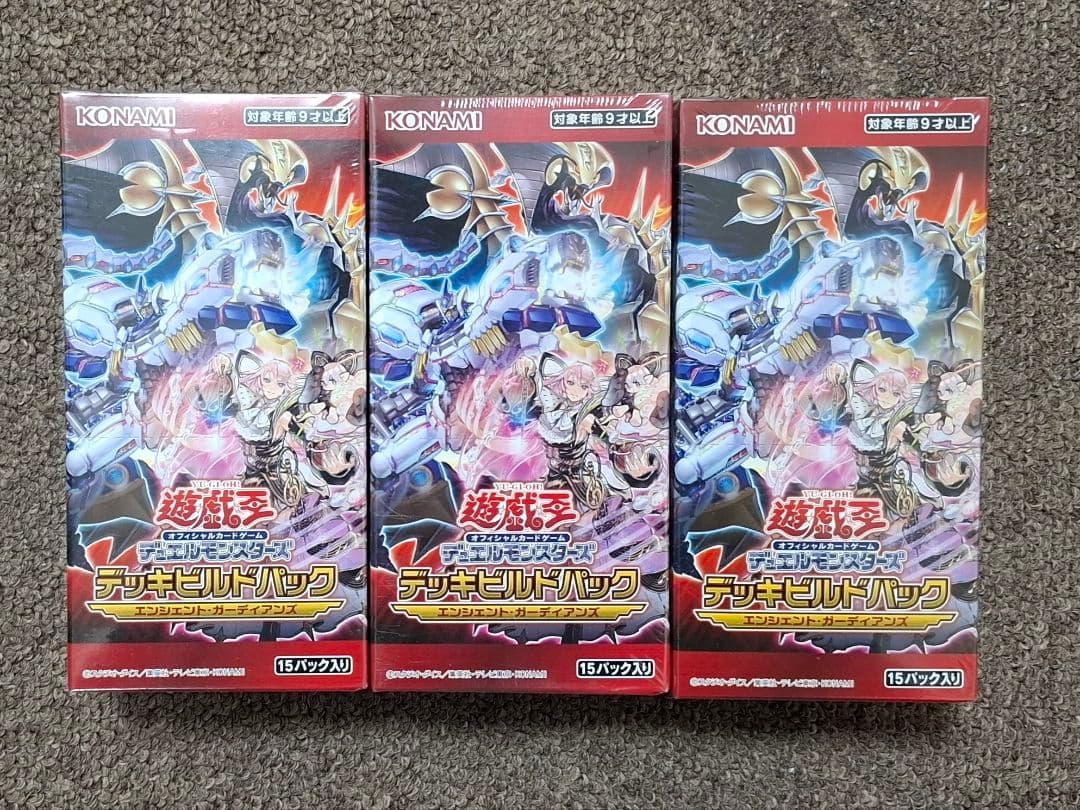 ☆新品☆ 3箱セット！ 遊戯王 エンシェント・ガーディアンズ - メルカリ
