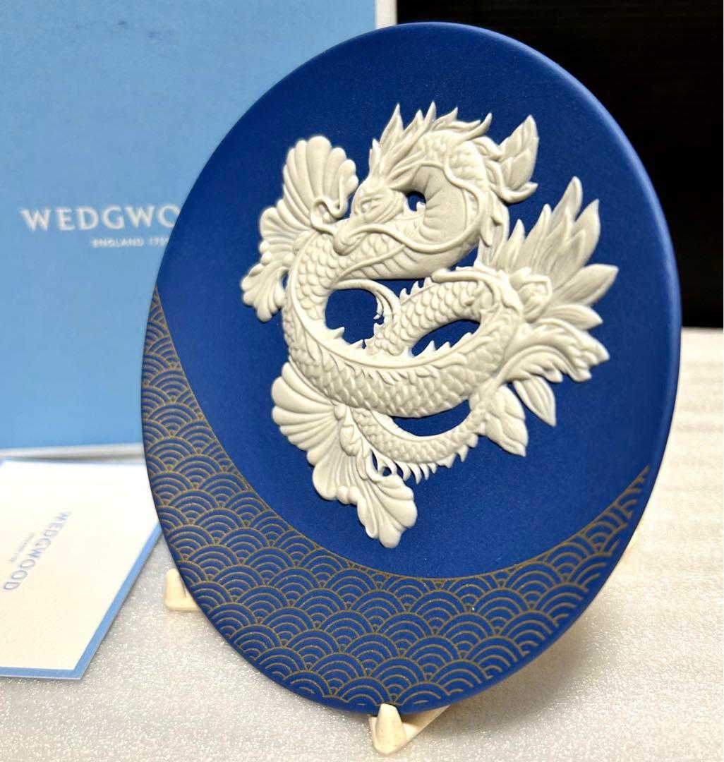 ☆元箱付属 ウェッジウッド ジャスパーシリーズ イヤープレート 辰