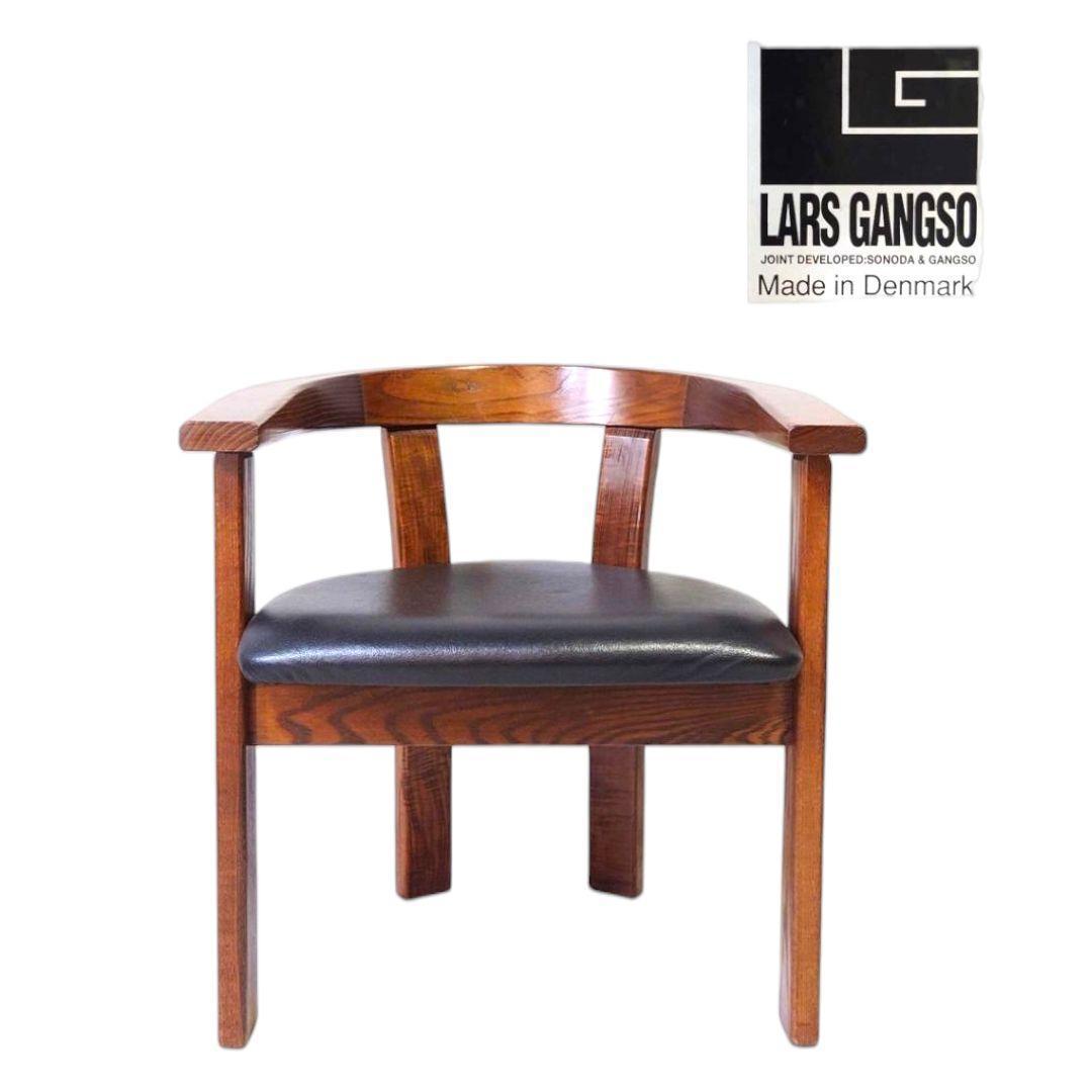 80-90s LARS GANGSO デンマーク製 アームチェア ヴィンテージ - メルカリ