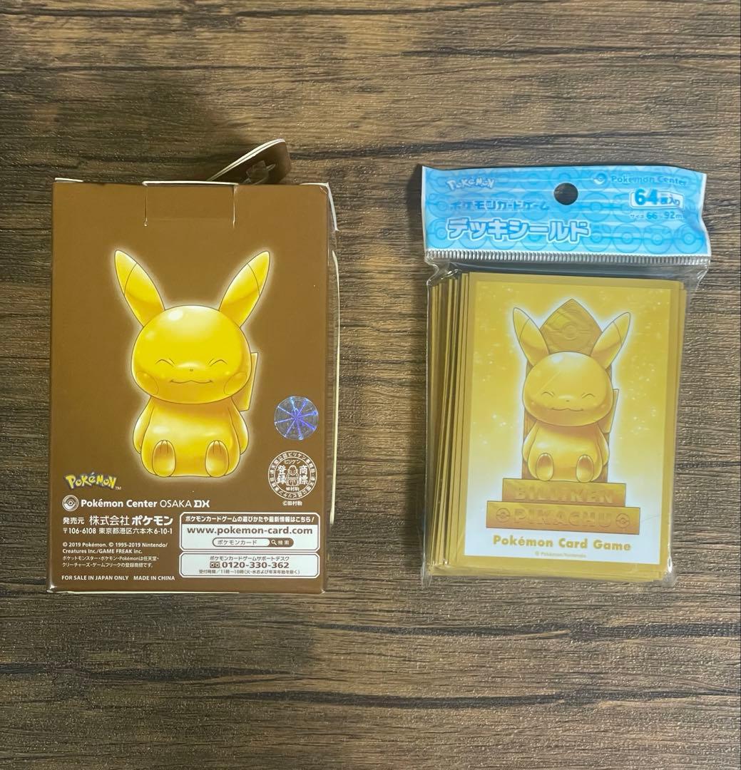 ビリケンさんピカチュウ デッキシールド デッキケース スリーブ - メルカリ