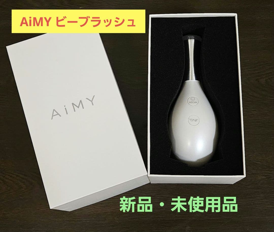 【新品・未使用品】AiMY エイミー ビーブラッシュ AIM-BT130 楽天市場】美顔器 リフトアップ EMS ほうれい線 電気ブラシ emsブラシ