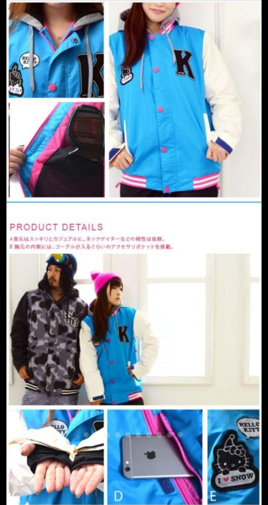 ハローキティスノーボードウェア - メルカリ