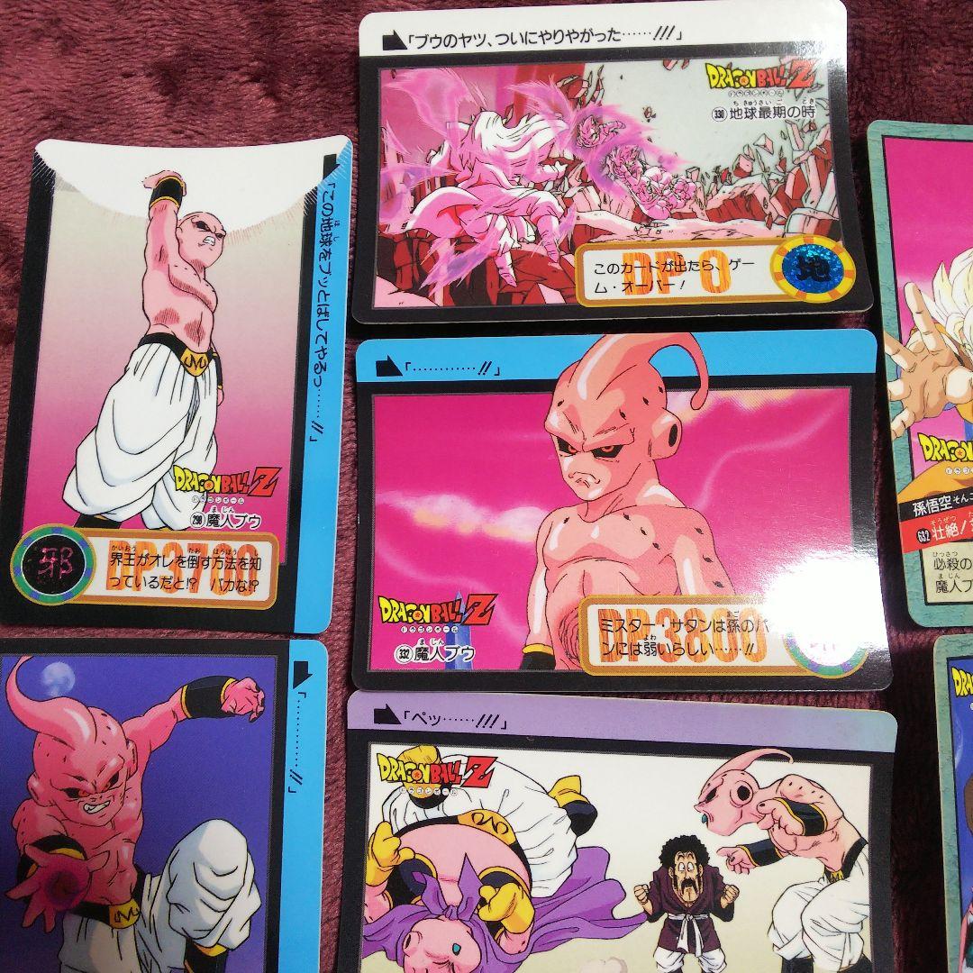 ドラゴンボールZカードダス 魔人ブウ、ミスターサタン、スーパーサイヤ