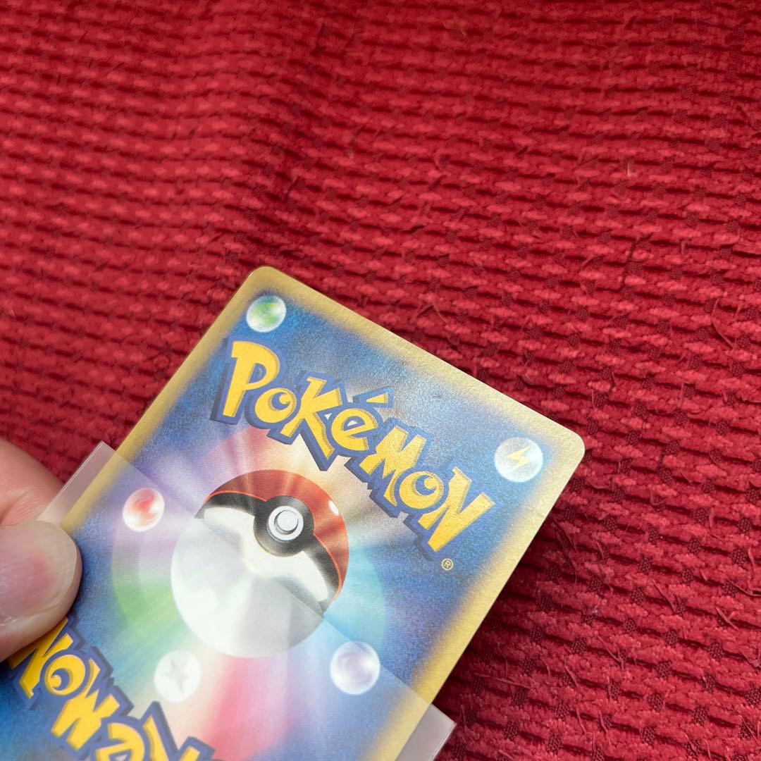 ひかるイマクニ？ PROMO P - eプロモカード 018/P - メルカリ