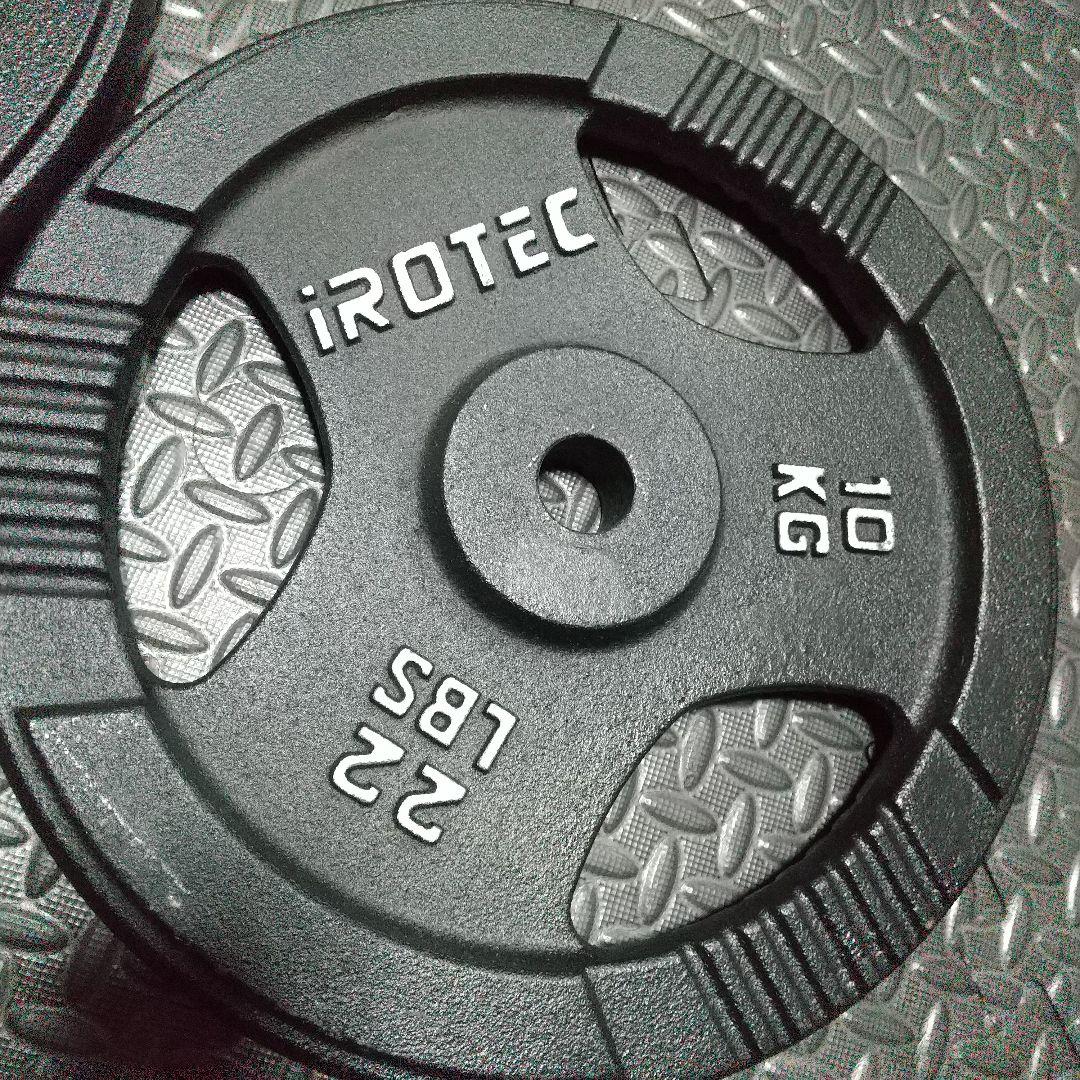 iROTEC製ダンベルプレート 10KG 【2枚セット】 - メルカリ