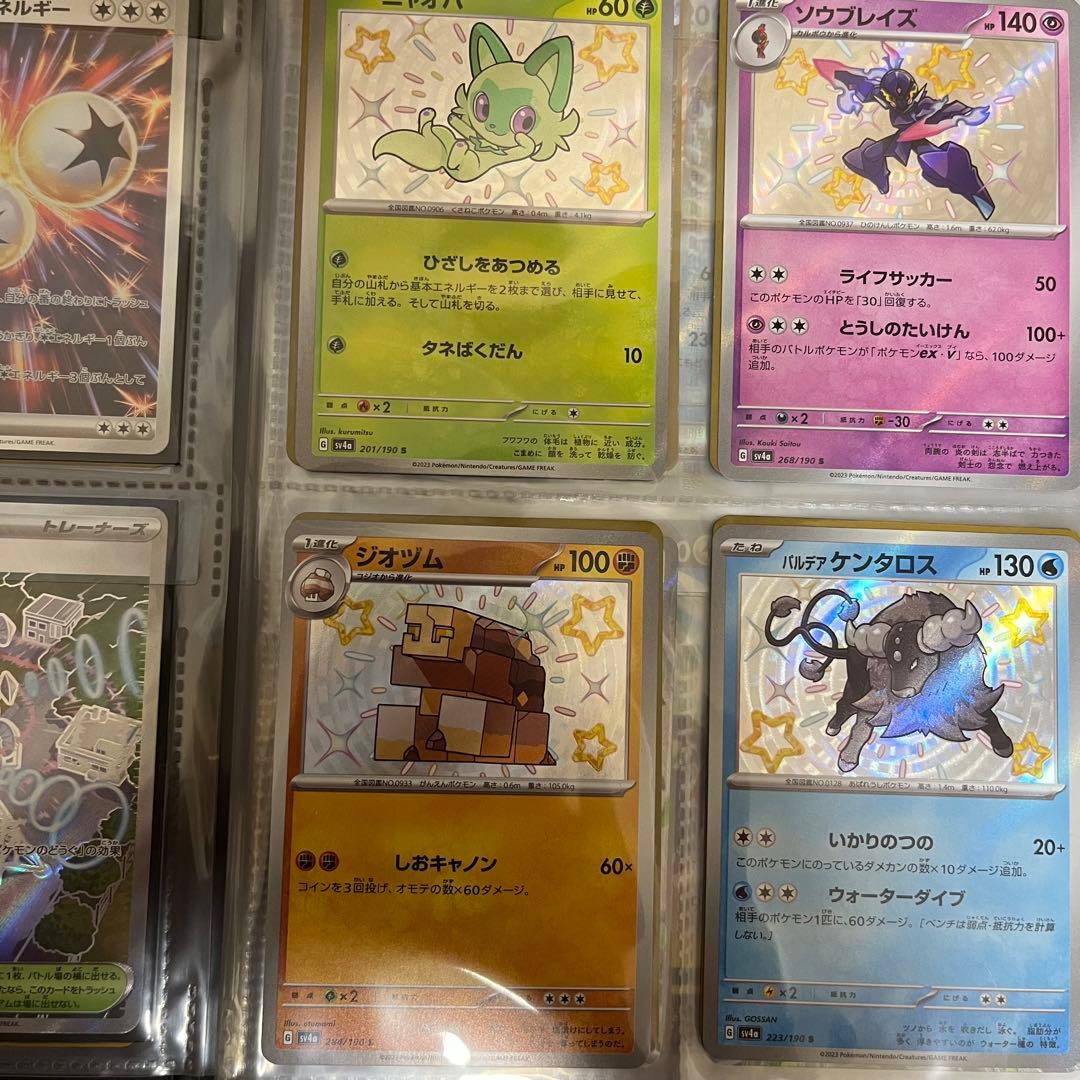 引退品 ポケモンカード sr 等 まとめ売り 700枚以上 構築済デッキ
