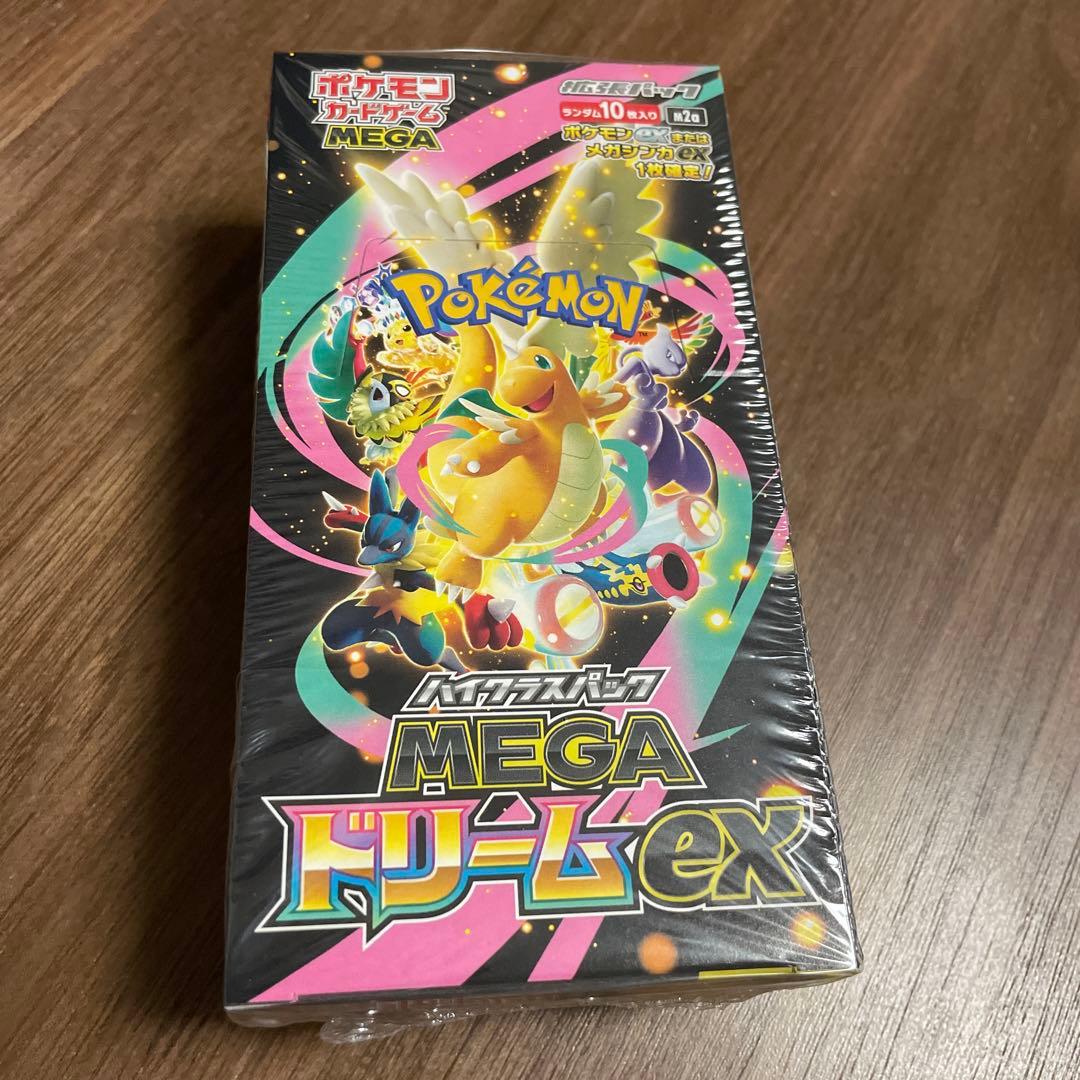ハイクラスパックMEGAドリームex 未開封、シュリンク付き 新品未開封・即納) シュリンク付き ポケモンカードゲーム MEGA ハイ