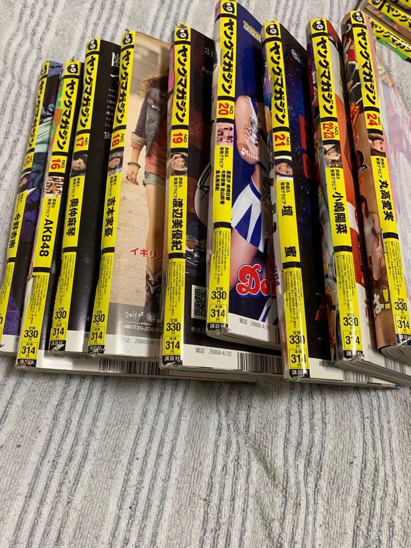 週刊ヤングマガジン2013年 ほぼ1年分※1号 、2/3号、8号、3冊欠品