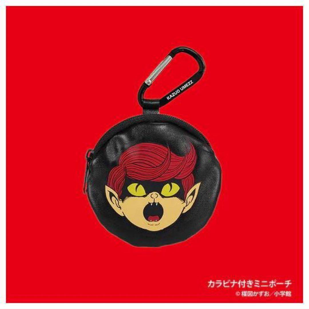 楳図かずお ガチャガチャ まことちゃんキーホルダー猫目小僧ミニポーチ