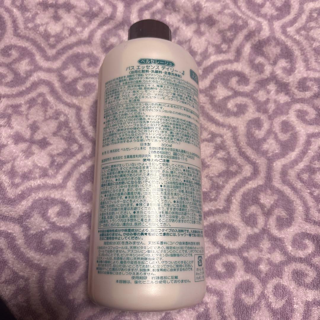 ベルセレージュ バスエッセンス デイリーJ - メルカリ