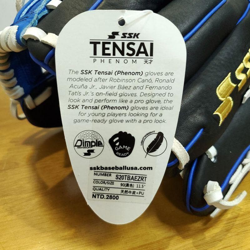 SSK ハビアー・バエズモデル 天才シリーズ エスエスケイ 内野用 硬式