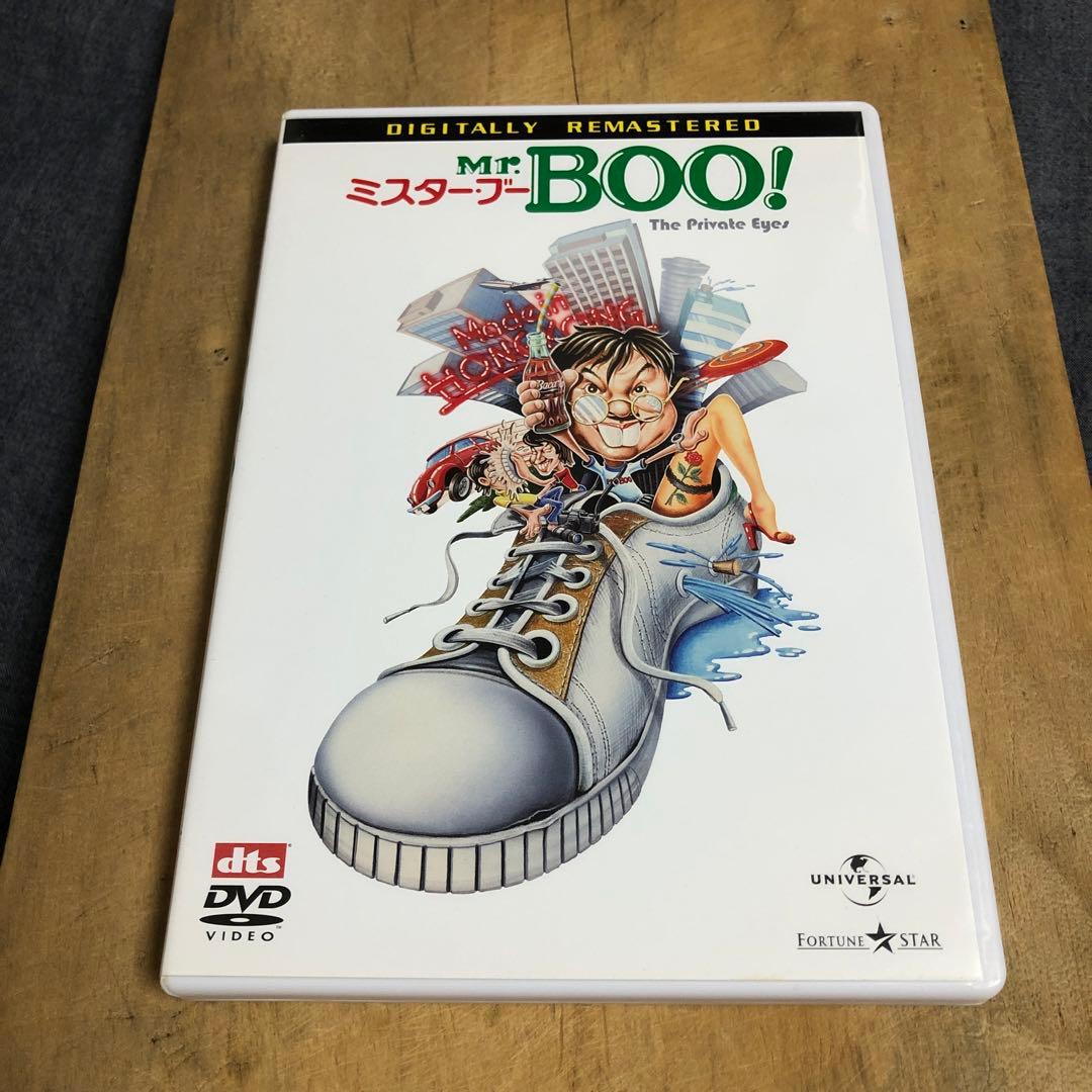 31107 Mr.Boo! DVD-BOX〈5000セット限定生産・5枚組〉 - メルカリ