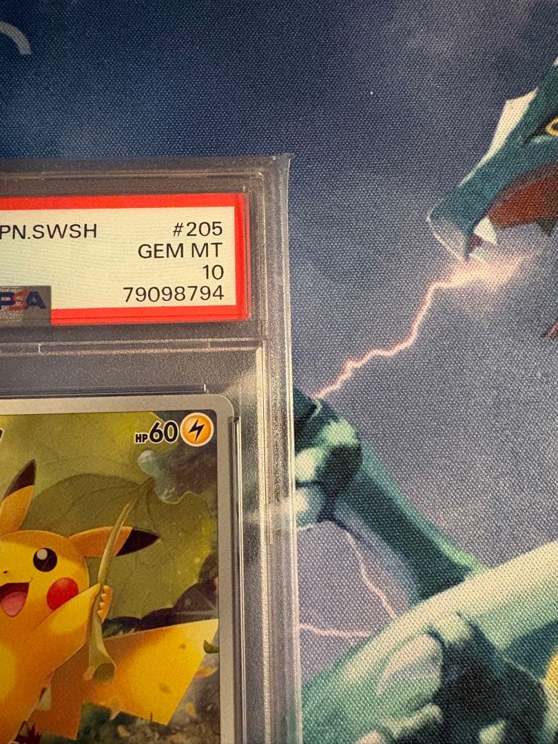 ピカチュウ AR S12a VSTARユニバース 205/172 psa10 - メルカリ