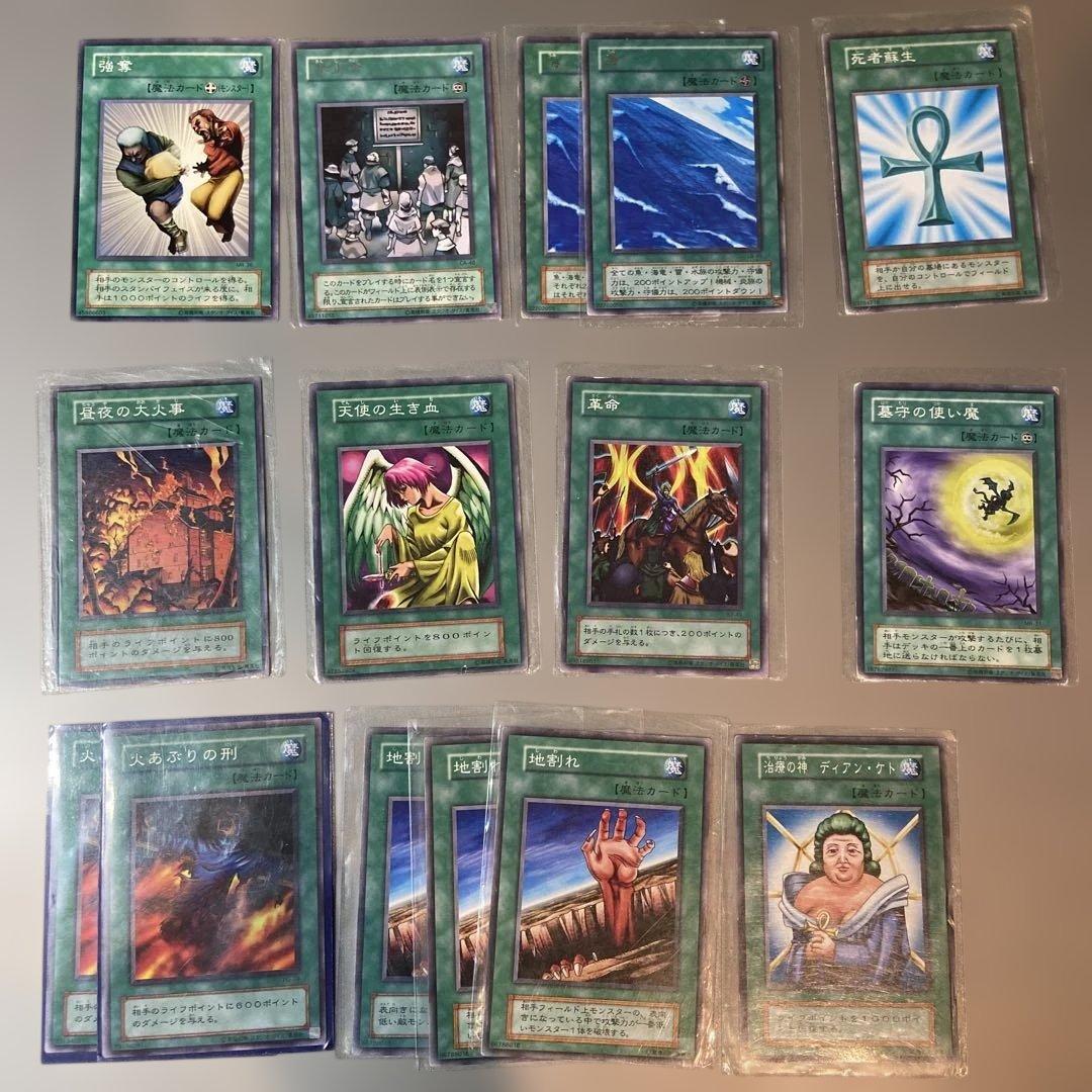 遊戯王 OCG デュエルモンスターズ まとめ売り - メルカリ