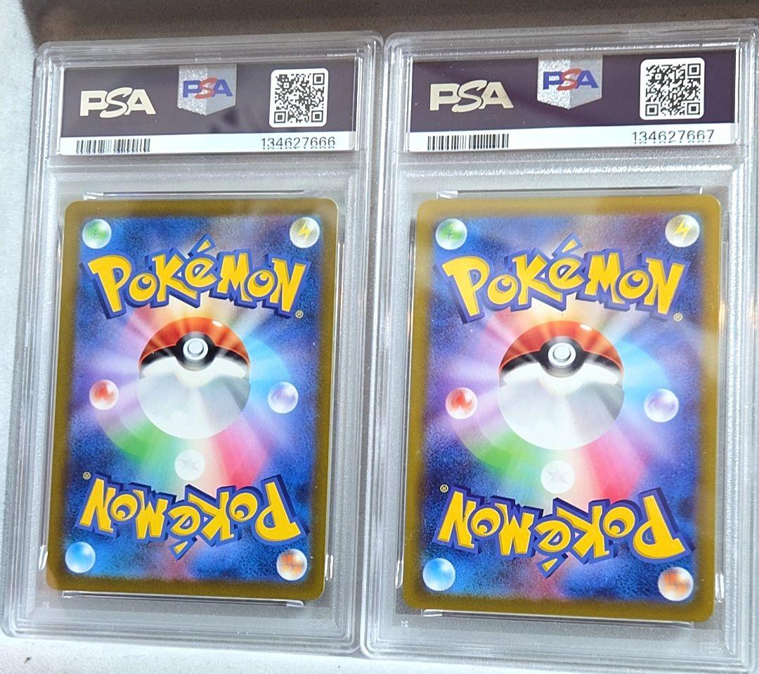 ピカチュウ 帽子 ギフト psa10 連番 - メルカリ