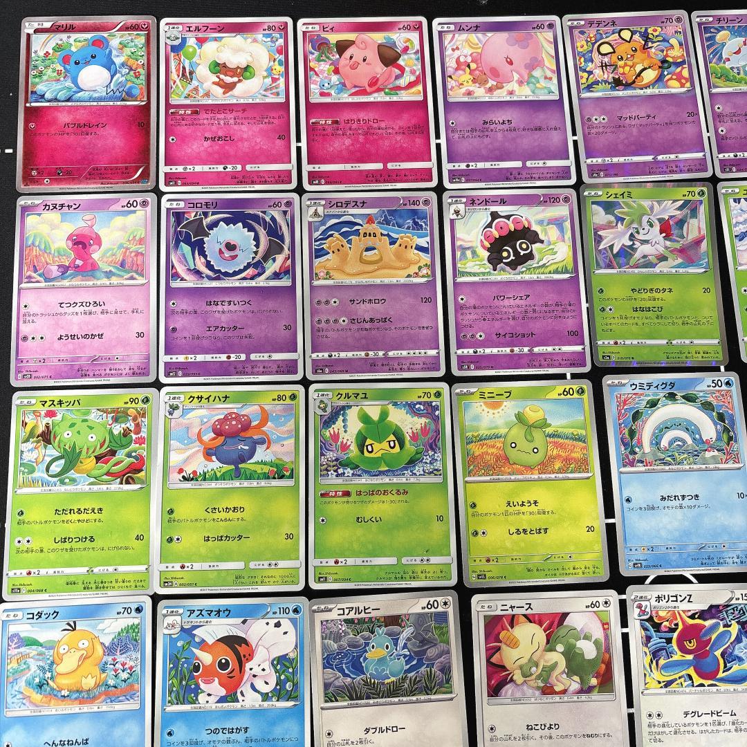 ポケモンカード shibuzoh しぶぞー シブゾー イラスト 45枚セット
