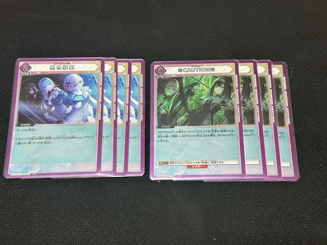 コメティック デッキ ユニオンアリーナ ※調整パーツ有り ※おまけ付き