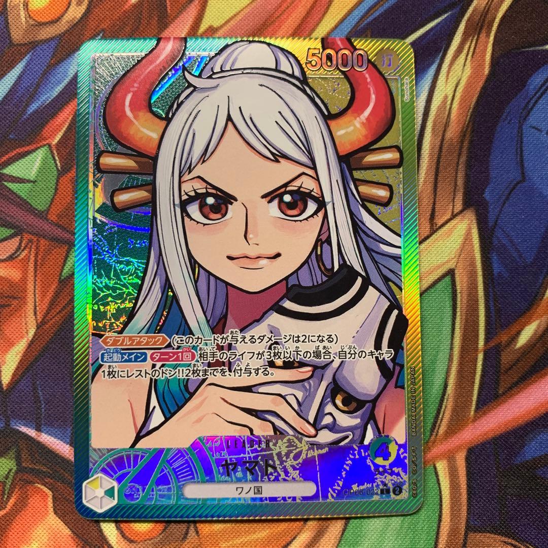 ヤマト L リーダーパラレル(リーパラ) OP06-022 - メルカリ