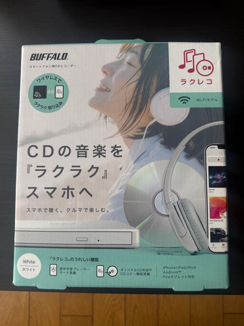BUFFALO RR-W1 CD-RWドライブ ホワイト - メルカリ