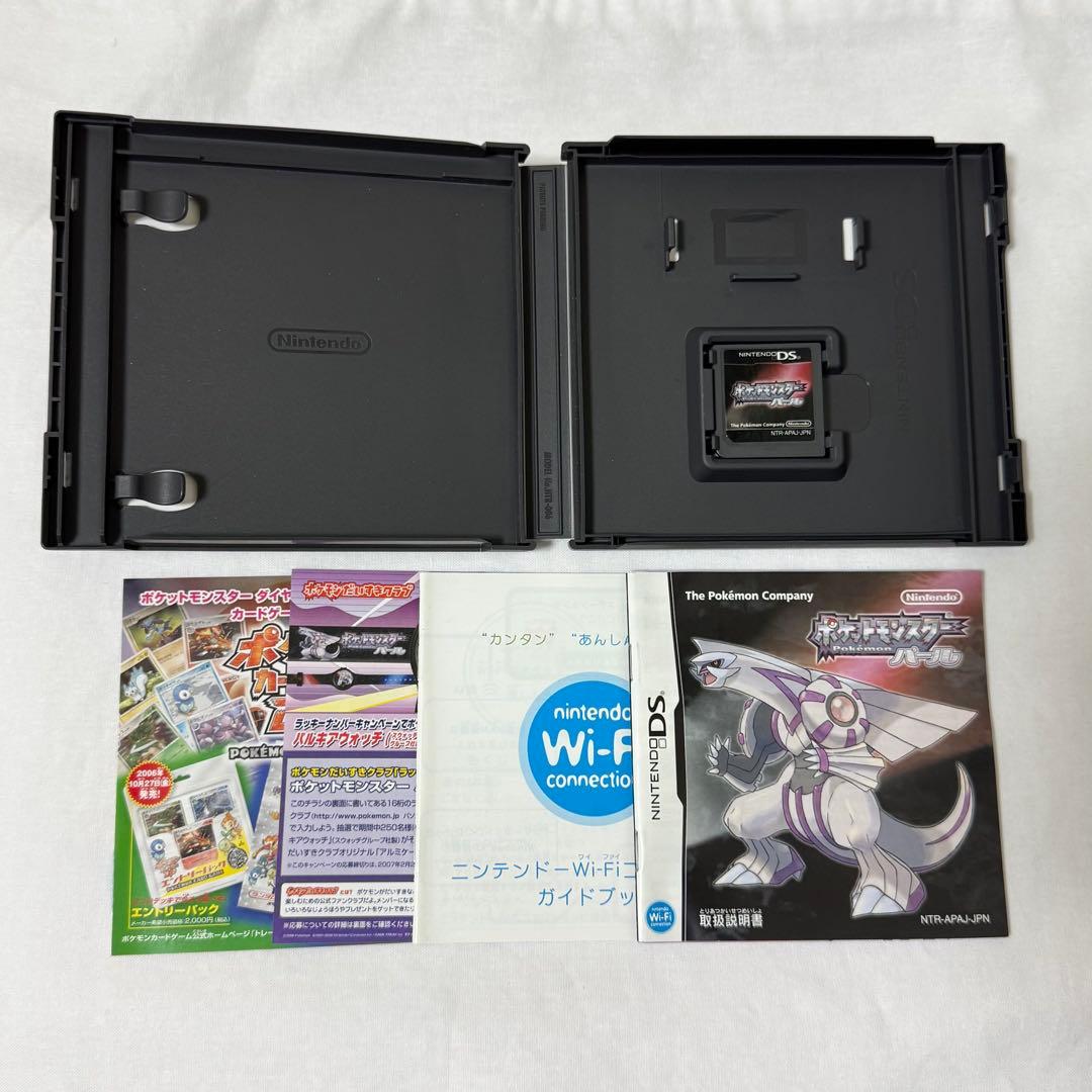 ポケモンセンター ダイヤモンド・パール・プラチナ DS - メルカリ