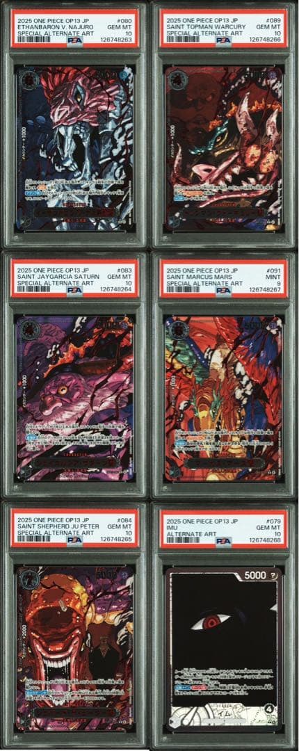 ワンピースカード】ゴッドパック 五老星 イム 赤箔 パラレル psa