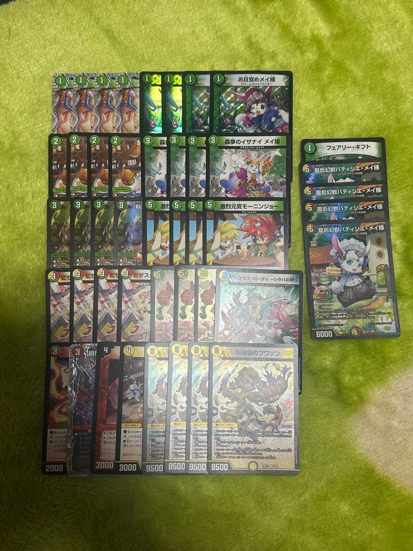 メルカリ便/匿名配送】ドリームメイト デッキ - メルカリ