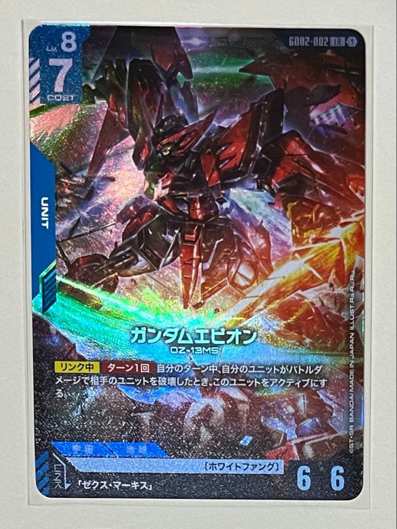 ガンダムエピオン LR デュアル インパクト - メルカリ