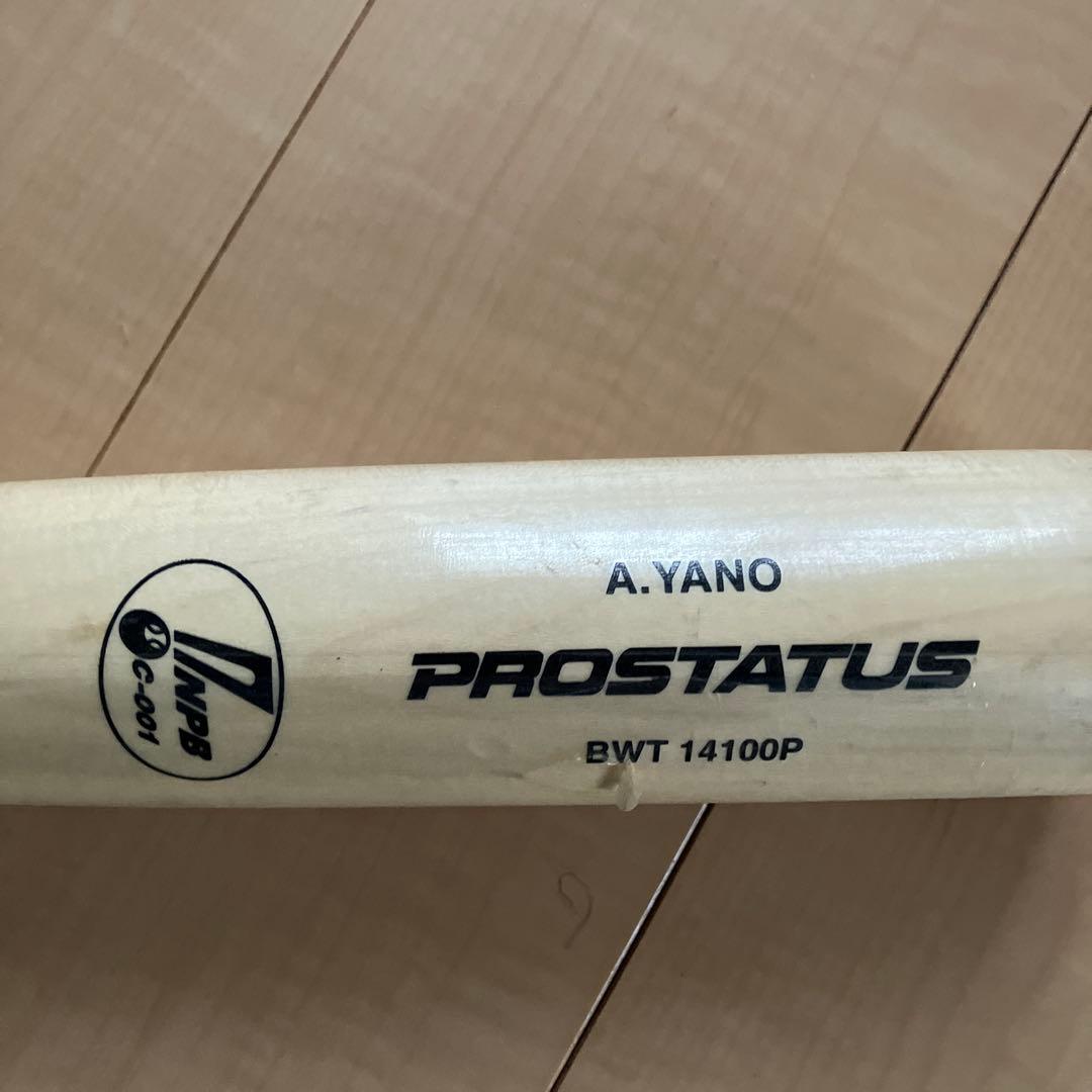 ゼット 矢野燿大 木製バット - メルカリ