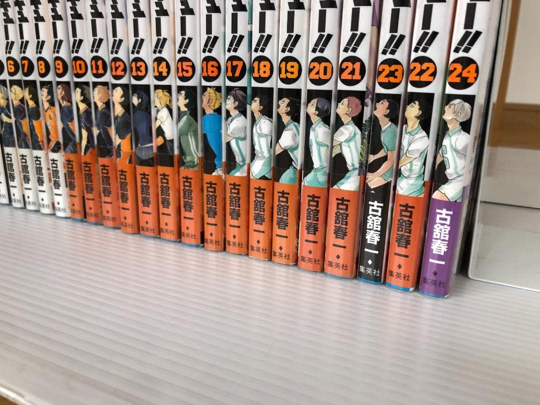 美品ハイキュー全巻初版帯ガイドブック冊子特典ポストカード