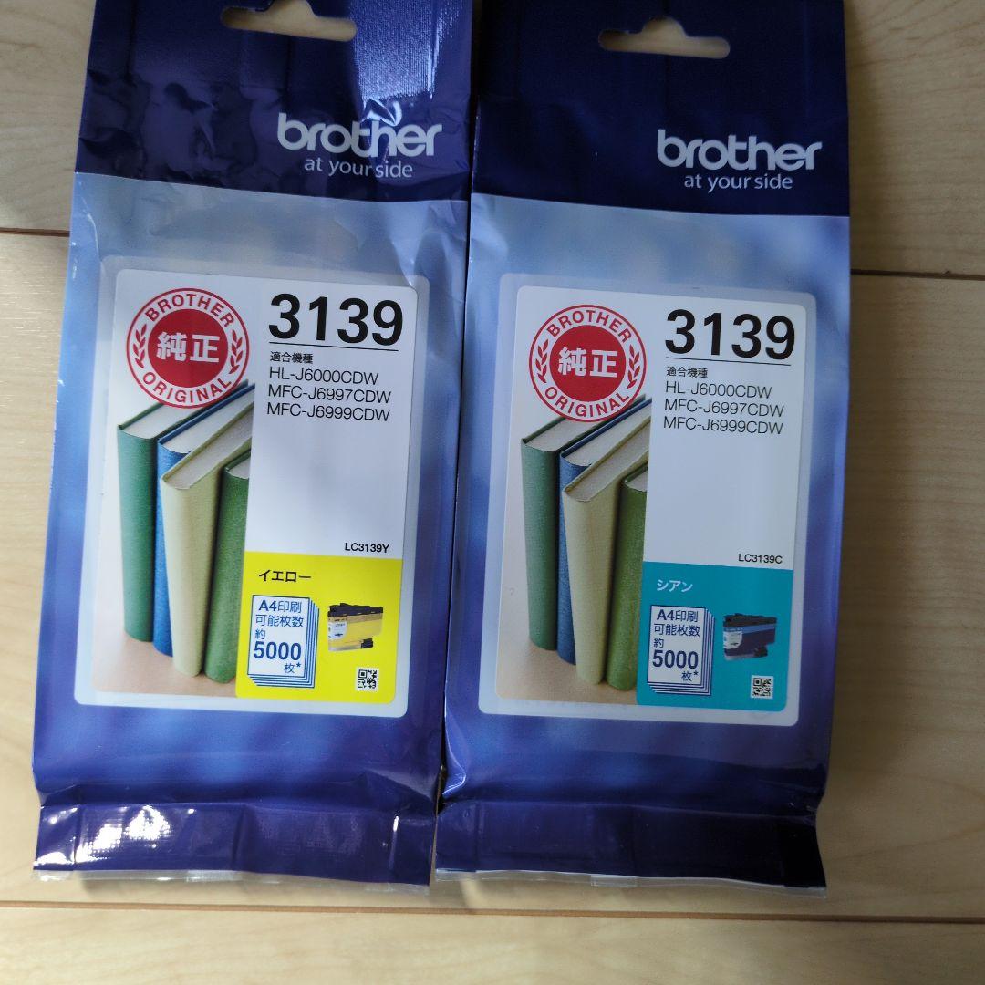 brother LC-3139Y/LC-3139C インクカートリッジセット - メルカリ
