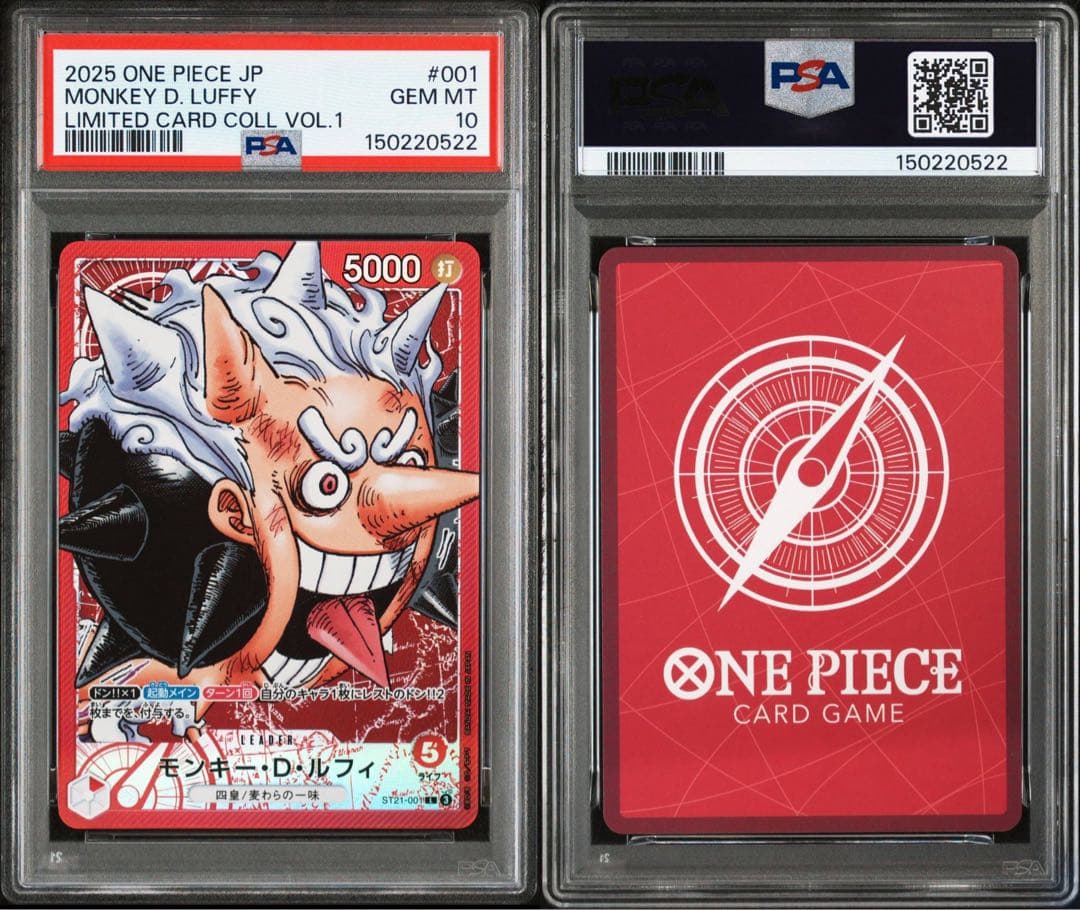 PSA 10】ルフィ L [ST21-001] (「BASE SHOP」) - メルカリ