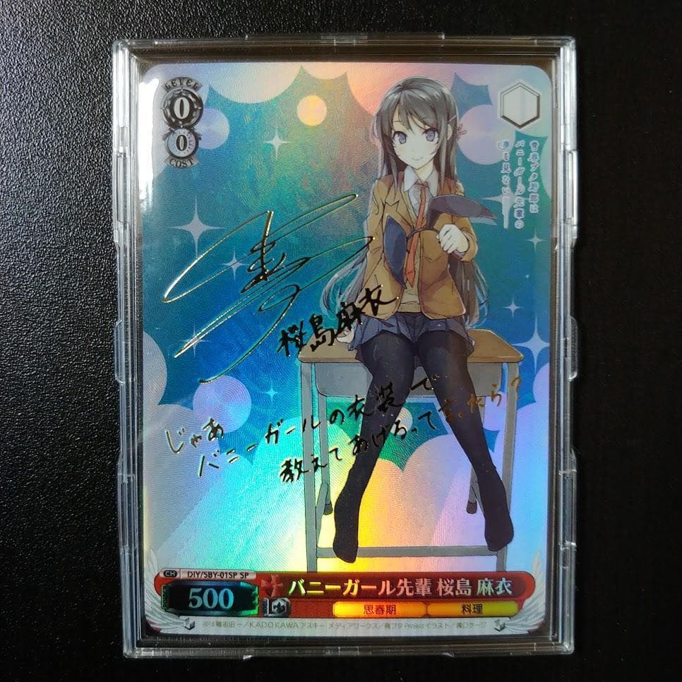 【希少】青ブタ バニーガール先輩 桜島 麻衣 SP 海外Ver 希少】青ブタ バニーガール先輩 桜島 麻衣 SP 海外Ver - メルカリ