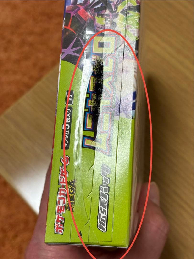 ポケモンカード ムニキスゼロ box シュリンク付き 3箱 - メルカリ