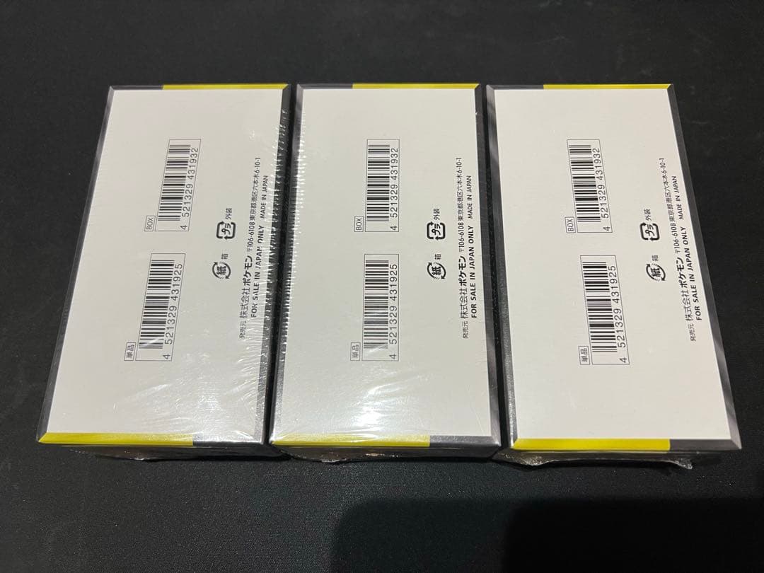 ポケモンカードゲーム MEGAドリームEX 2BOX 新品未開封 シュリンク付き