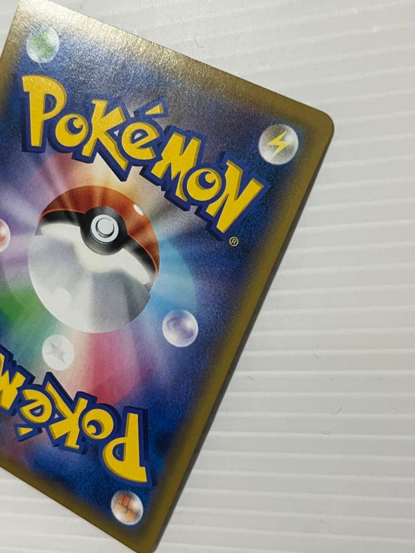 ソニア [SR] （s1a_077/070）　キズあり