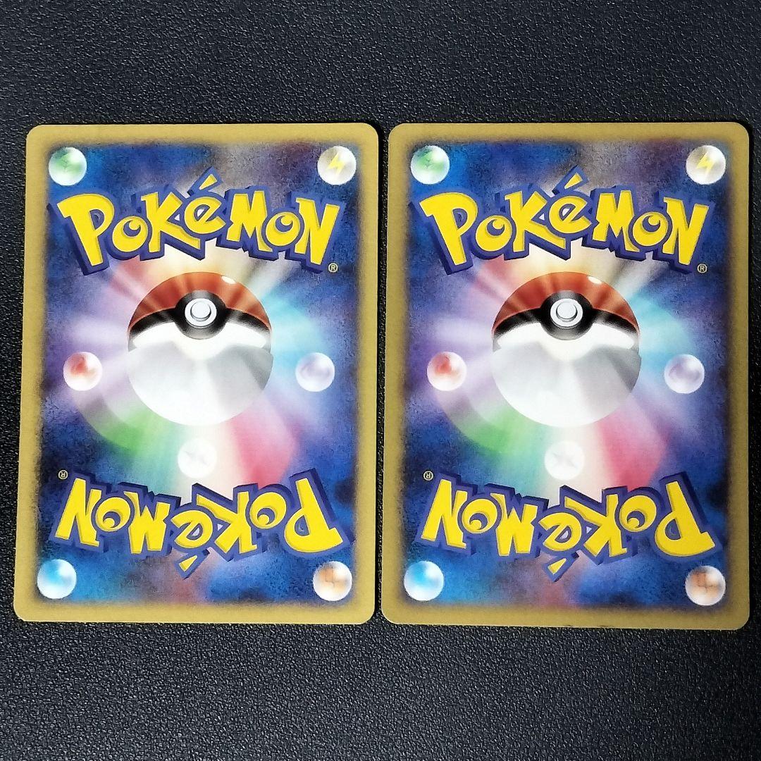 ポケモンカード まとめ売り ワールドチャンピオンズパック - メルカリ