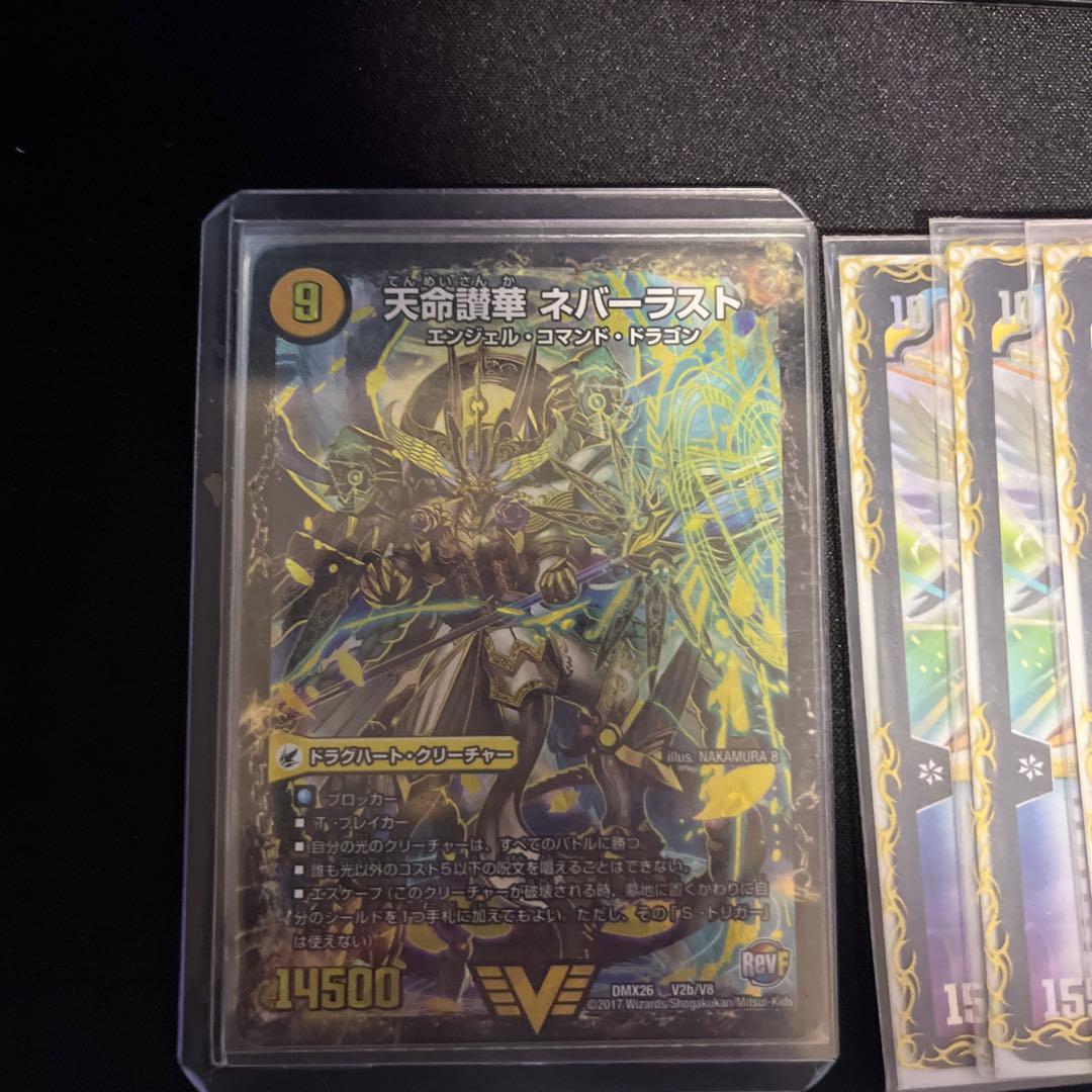 デュエルマスターズ 精霊王アルファリオンデッキ スリーブ付き《希少状態超良好》